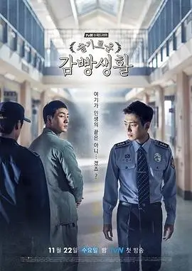 大明王朝1566剧集封面