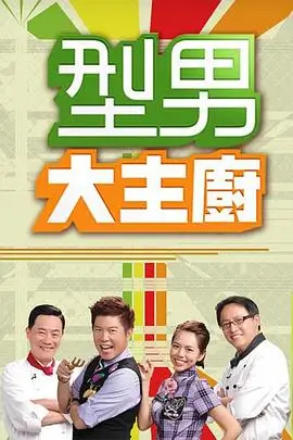 我在故宫修文物条目档案图