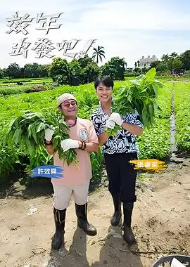 文物修复纪录条目配图